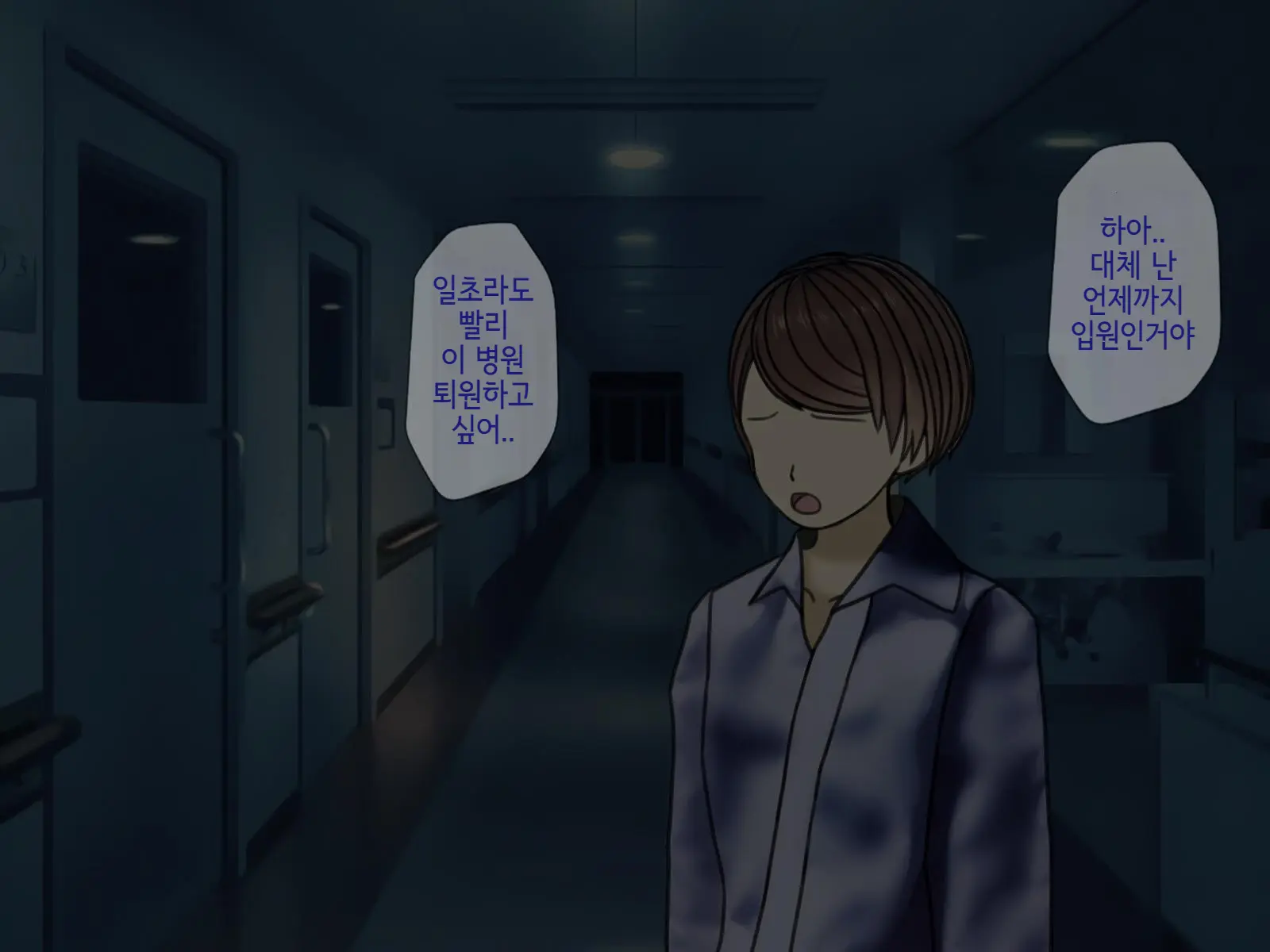 Sakusei Byoutou (6) ~Seikaku Saiaku No Nurse Shika Inai Byouin De Shasei Kanri Seikatsu~ | 착정병원6~ 성격 나쁜 간호사들밖에 없는 병원에서 사정관리생활~